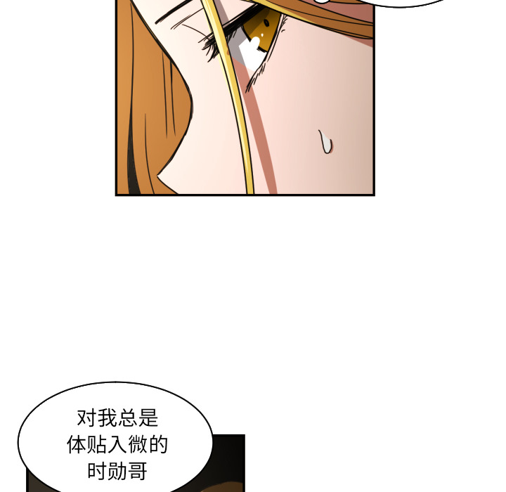 [韩国漫画] 我的棉花糖 剧情,巨乳大奶#[75P]-52