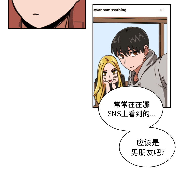 [韩国漫画] 我的棉花糖 剧情,巨乳大奶#[75P]-60