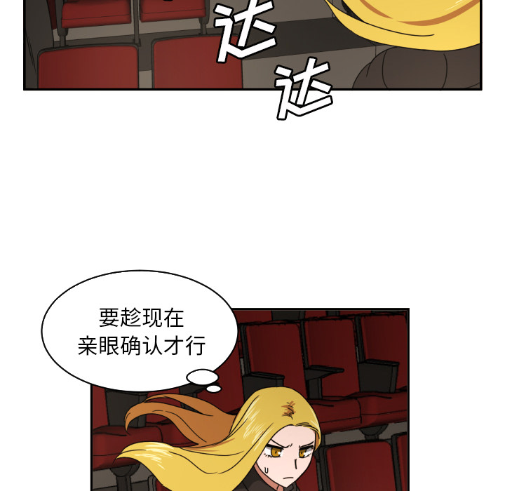 [韩国漫画] 我的棉花糖 剧情,巨乳大奶#[75P]-70