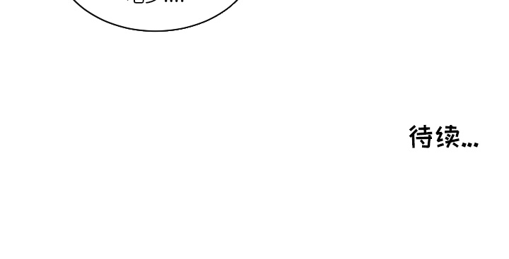 [韩国漫画] 我的棉花糖 剧情,巨乳大奶#[75P]-75