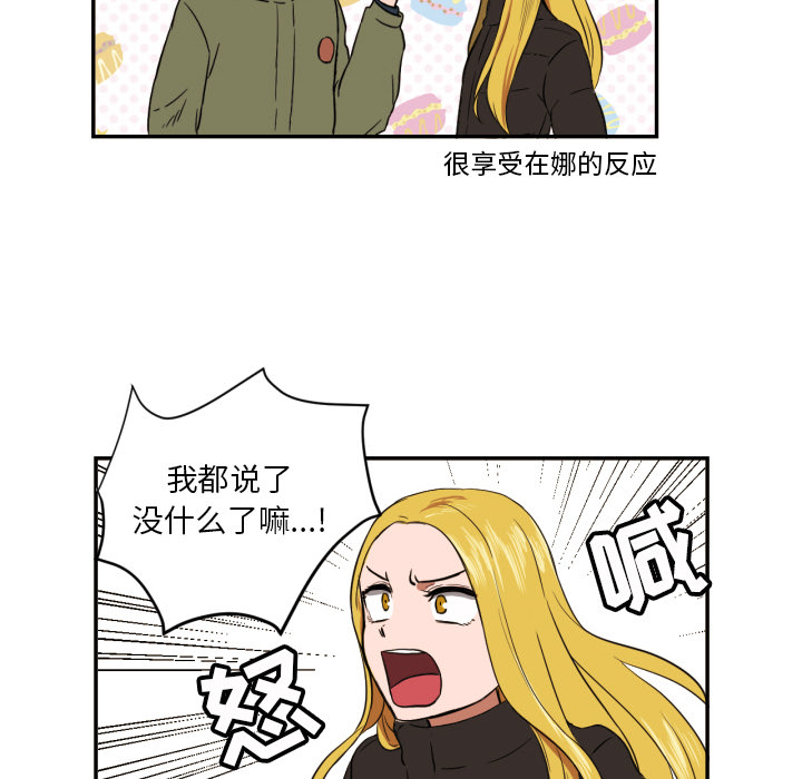 [韩国漫画] 我的棉花糖 剧情,巨乳大奶#[73P]-15