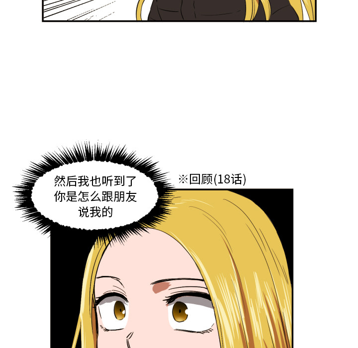[韩国漫画] 我的棉花糖 剧情,巨乳大奶#[73P]-16