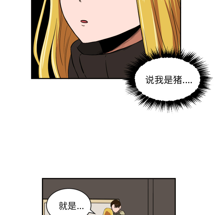 [韩国漫画] 我的棉花糖 剧情,巨乳大奶#[73P]-17