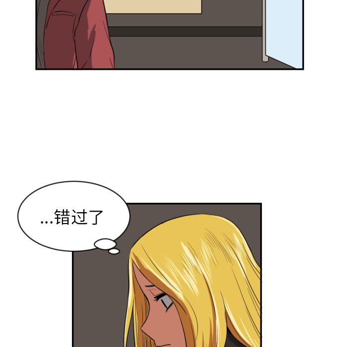 [韩国漫画] 我的棉花糖 剧情,巨乳大奶#[73P]-20