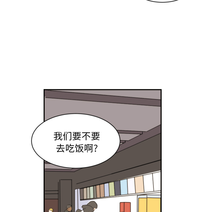 [韩国漫画] 我的棉花糖 剧情,巨乳大奶#[73P]-23