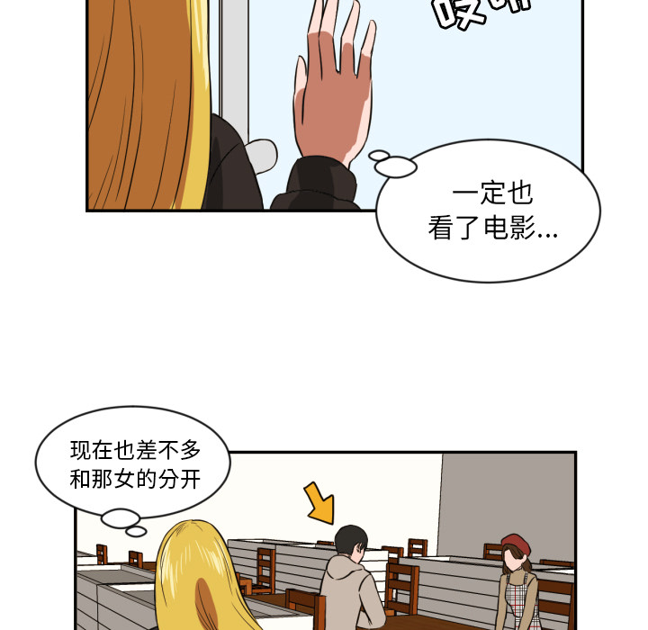 [韩国漫画] 我的棉花糖 剧情,巨乳大奶#[73P]-31