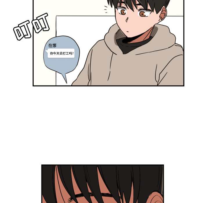 [韩国漫画] 我的棉花糖 剧情,巨乳大奶#[73P]-39