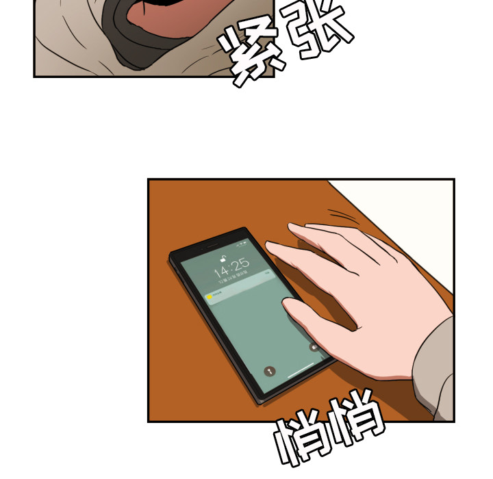 [韩国漫画] 我的棉花糖 剧情,巨乳大奶#[73P]-41