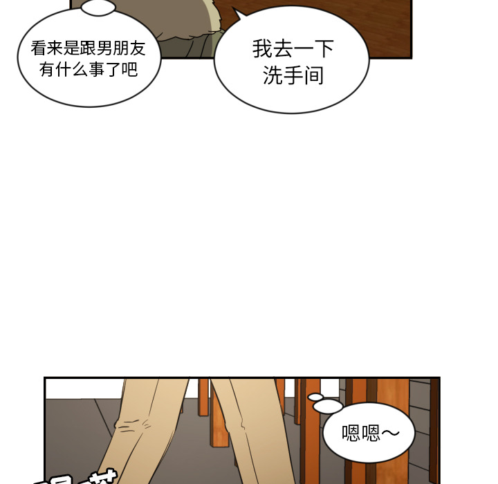 [韩国漫画] 我的棉花糖 剧情,巨乳大奶#[73P]-47