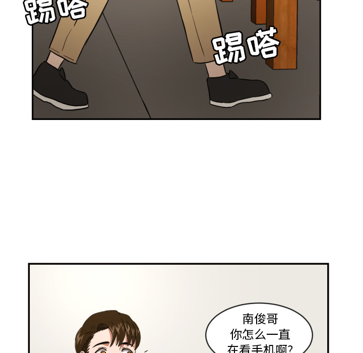 [韩国漫画] 我的棉花糖 剧情,巨乳大奶#[73P]-48