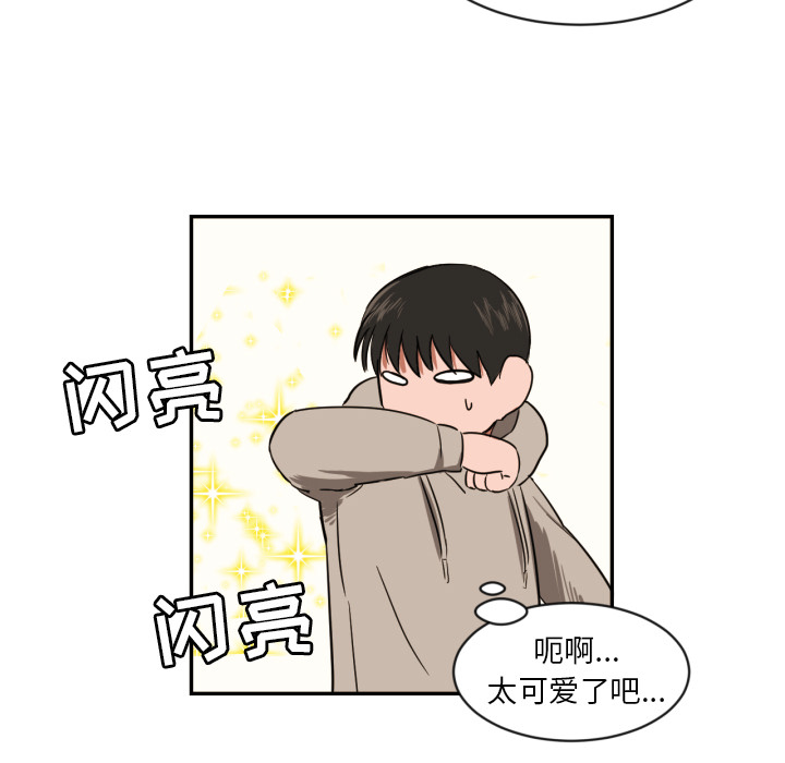 [韩国漫画] 我的棉花糖 剧情,巨乳大奶#[73P]-53