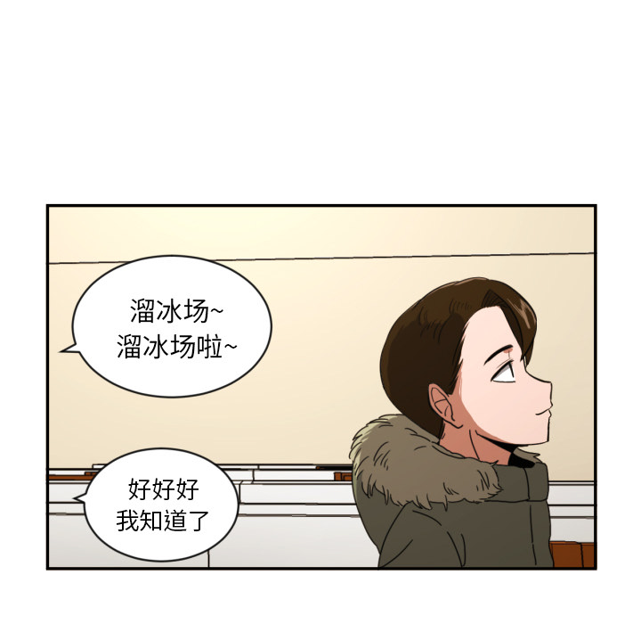 [韩国漫画] 我的棉花糖 剧情,巨乳大奶#[73P]-54