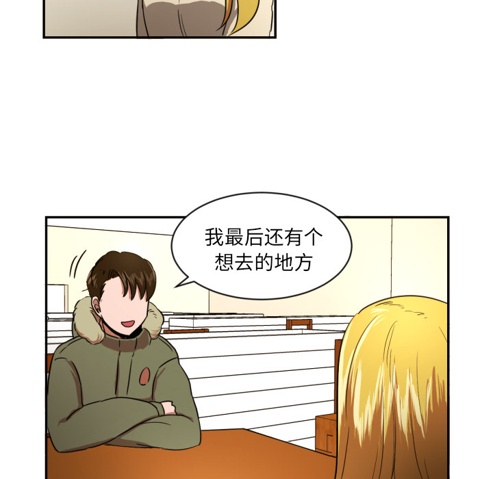 [韩国漫画] 我的棉花糖 剧情,巨乳大奶#[73P]-56