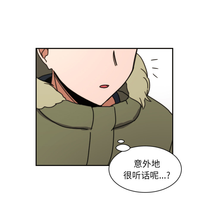 [韩国漫画] 我的棉花糖 剧情,巨乳大奶#[73P]-58