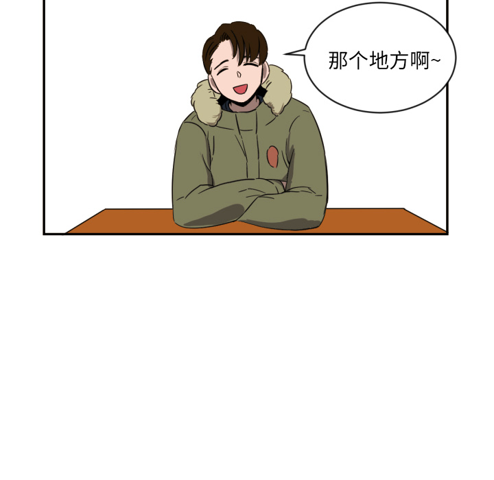 [韩国漫画] 我的棉花糖 剧情,巨乳大奶#[73P]-60