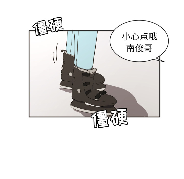 [韩国漫画] 我的棉花糖 剧情,巨乳大奶#[73P]-62