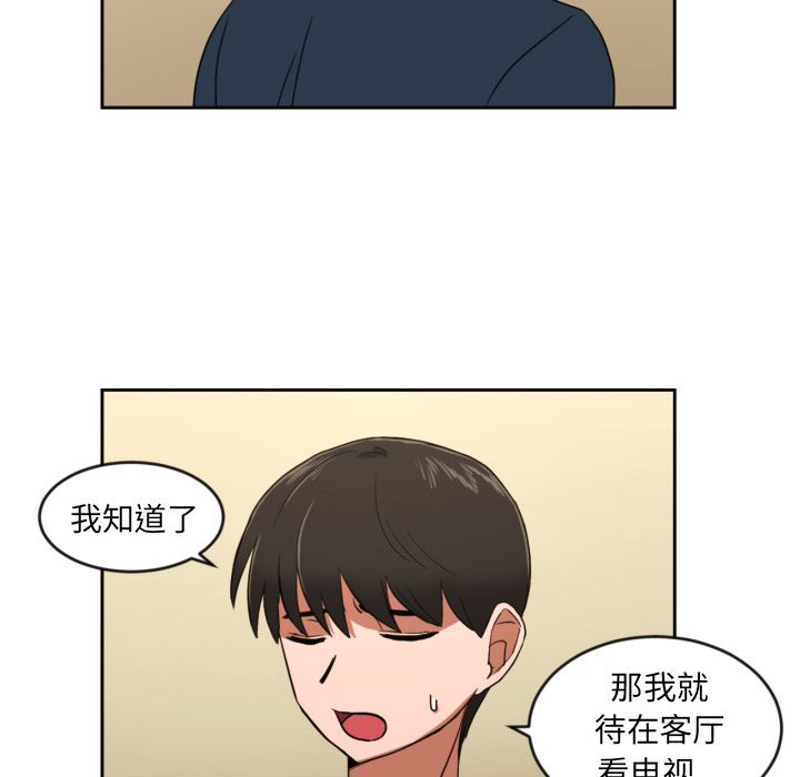 [韩国漫画] 我的棉花糖 剧情,巨乳大奶#[98P]-13