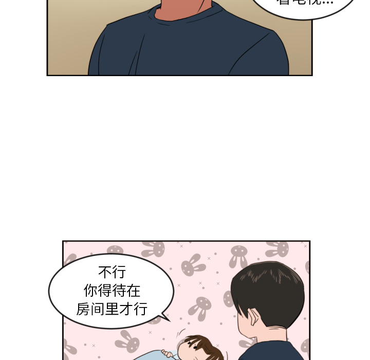 [韩国漫画] 我的棉花糖 剧情,巨乳大奶#[98P]-14