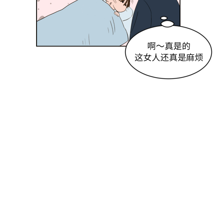 [韩国漫画] 我的棉花糖 剧情,巨乳大奶#[98P]-15