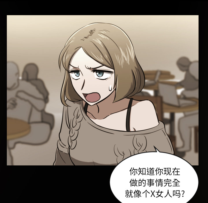 [韩国漫画] 我的棉花糖 剧情,巨乳大奶#[98P]-21