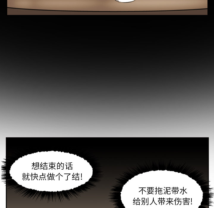 [韩国漫画] 我的棉花糖 剧情,巨乳大奶#[98P]-23