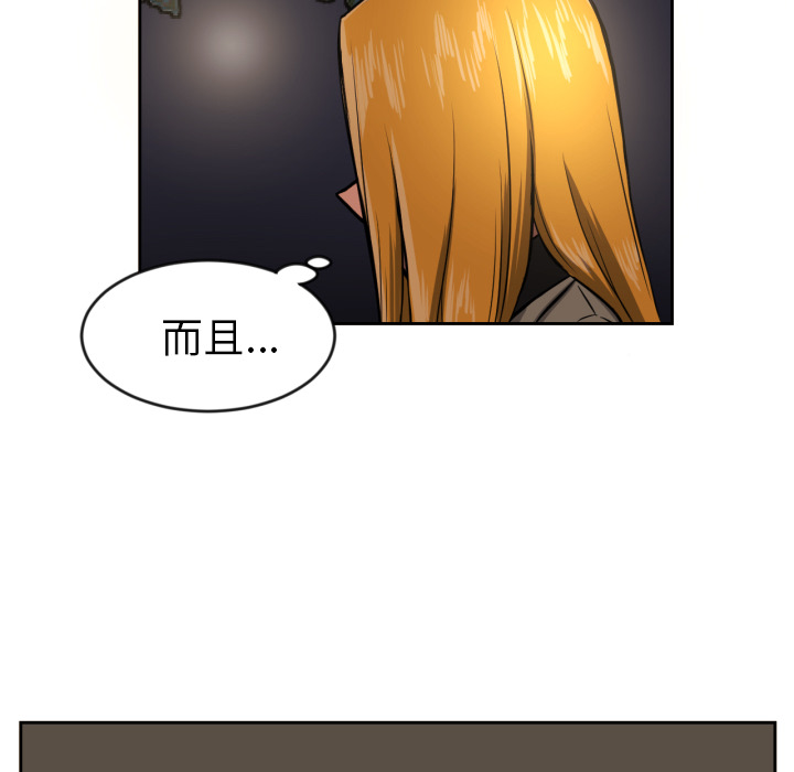 [韩国漫画] 我的棉花糖 剧情,巨乳大奶#[98P]-25