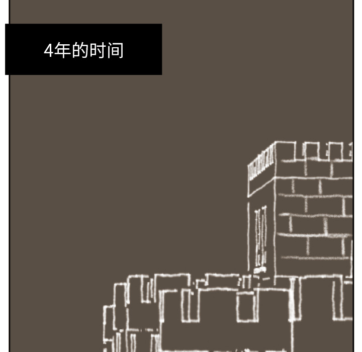 [韩国漫画] 我的棉花糖 剧情,巨乳大奶#[98P]-26