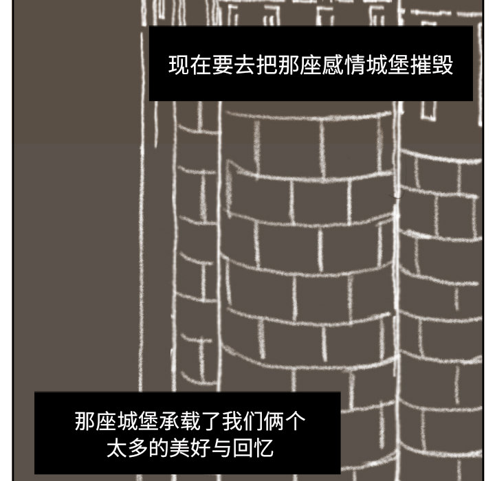 [韩国漫画] 我的棉花糖 剧情,巨乳大奶#[98P]-27