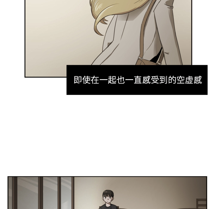 [韩国漫画] 我的棉花糖 剧情,巨乳大奶#[98P]-31