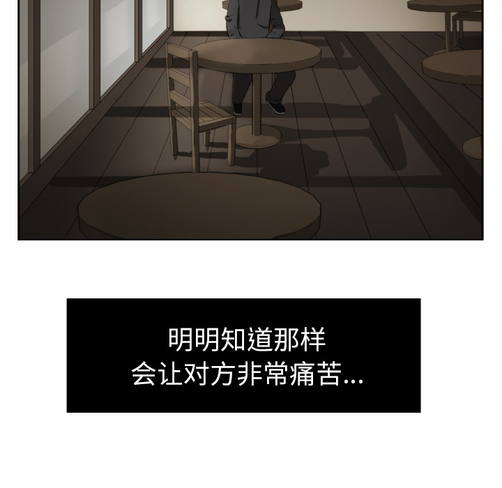 [韩国漫画] 我的棉花糖 剧情,巨乳大奶#[98P]-32