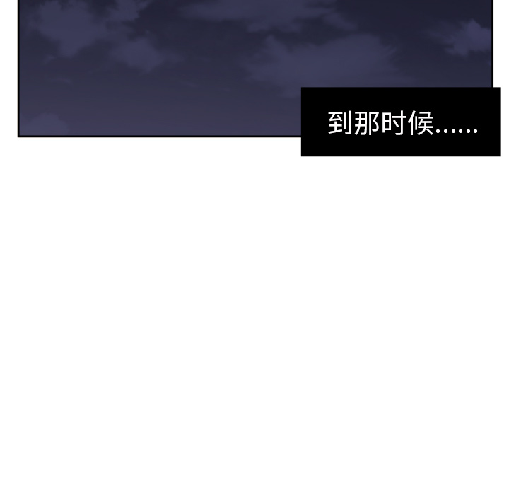 [韩国漫画] 我的棉花糖 剧情,巨乳大奶#[98P]-38