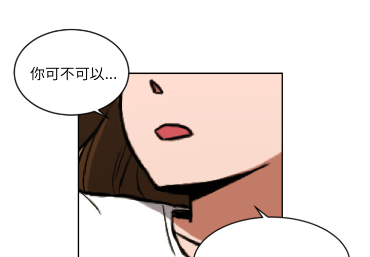 [韩国漫画] 我的棉花糖 剧情,巨乳大奶#[98P]-4