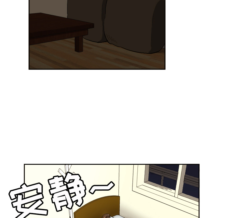 [韩国漫画] 我的棉花糖 剧情,巨乳大奶#[98P]-42