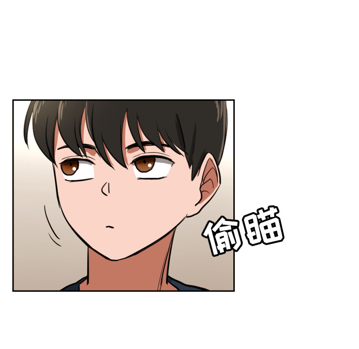 [韩国漫画] 我的棉花糖 剧情,巨乳大奶#[98P]-47