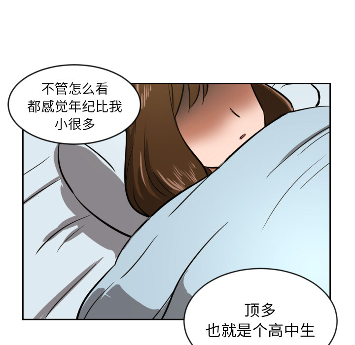 [韩国漫画] 我的棉花糖 剧情,巨乳大奶#[98P]-48