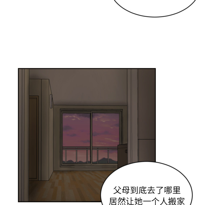 [韩国漫画] 我的棉花糖 剧情,巨乳大奶#[98P]-49