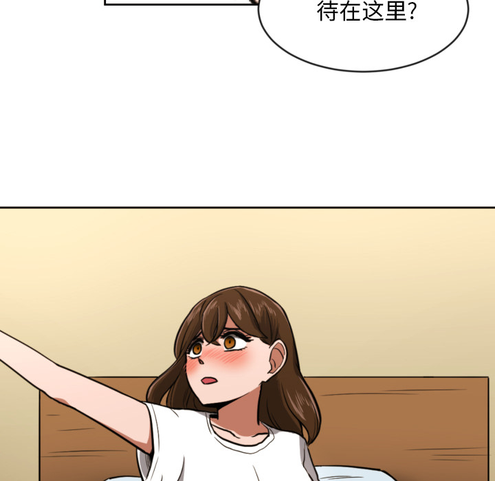 [韩国漫画] 我的棉花糖 剧情,巨乳大奶#[98P]-5
