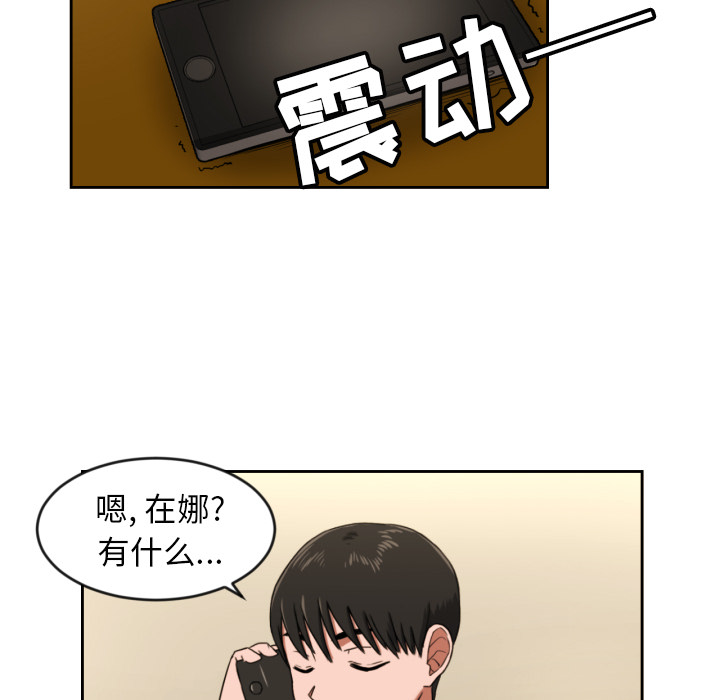 [韩国漫画] 我的棉花糖 剧情,巨乳大奶#[98P]-53
