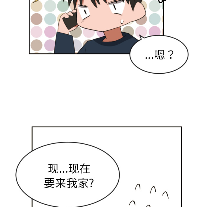 [韩国漫画] 我的棉花糖 剧情,巨乳大奶#[98P]-55