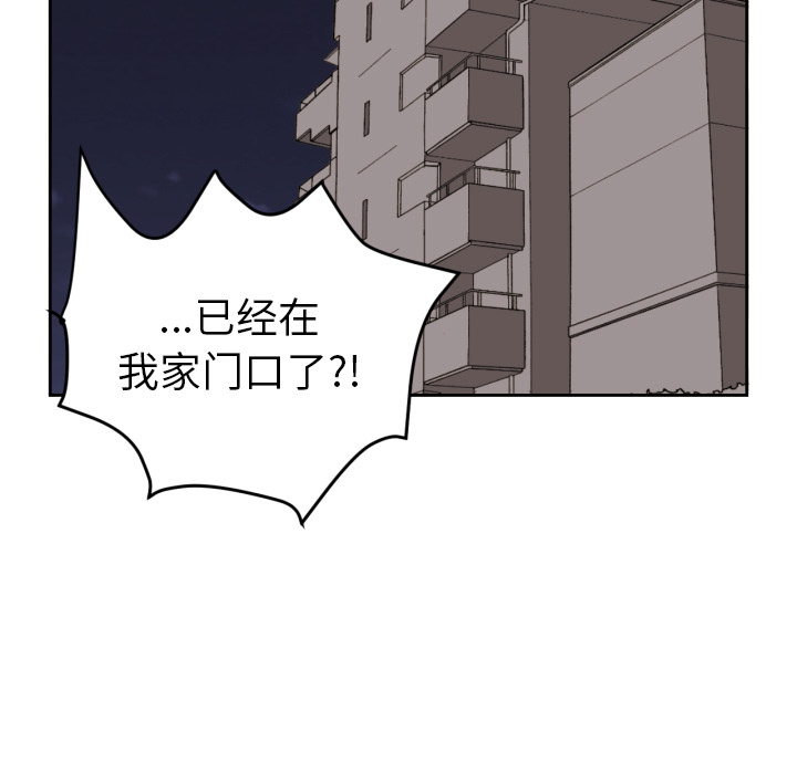 [韩国漫画] 我的棉花糖 剧情,巨乳大奶#[98P]-57