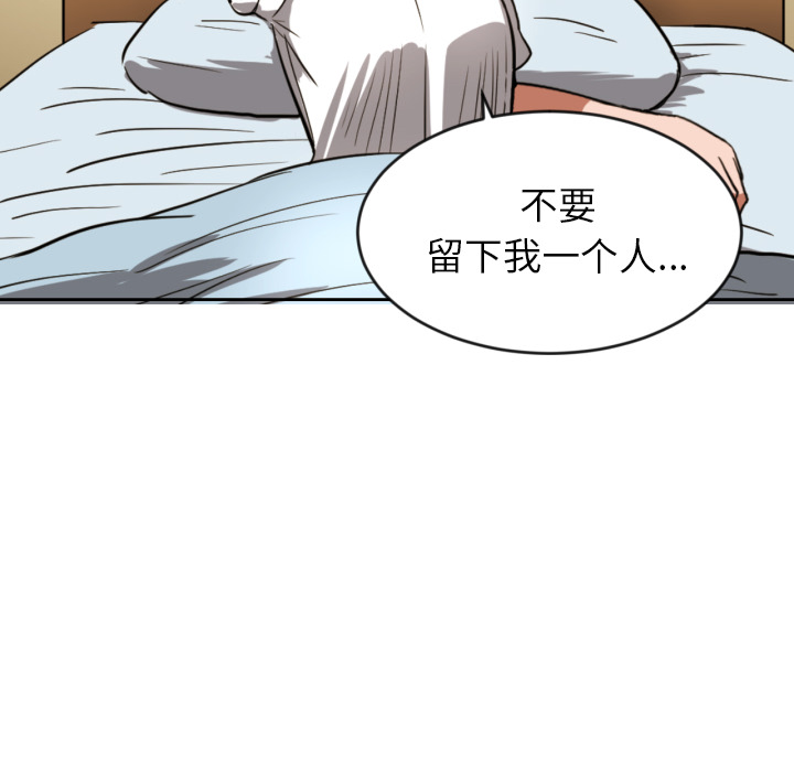 [韩国漫画] 我的棉花糖 剧情,巨乳大奶#[98P]-6