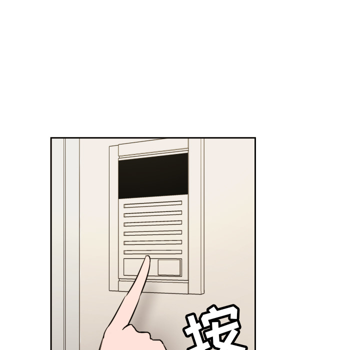 [韩国漫画] 我的棉花糖 剧情,巨乳大奶#[98P]-62