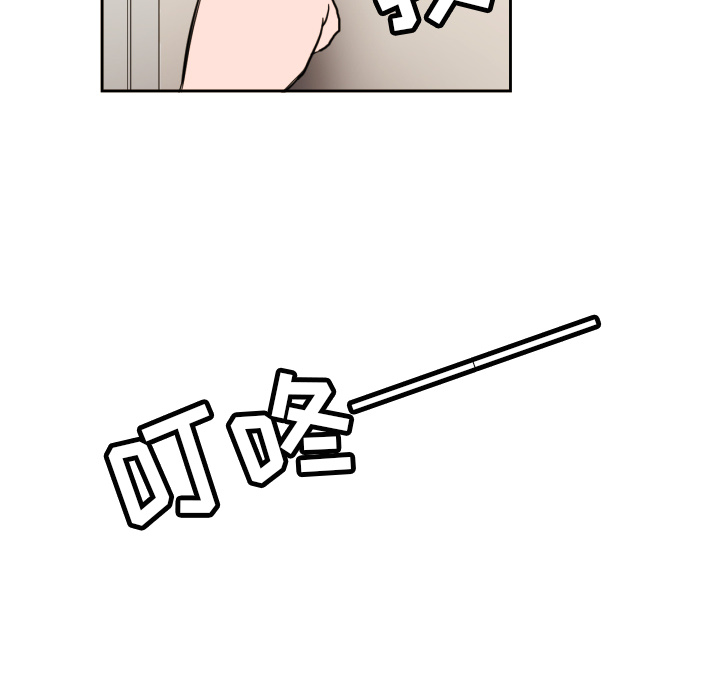 [韩国漫画] 我的棉花糖 剧情,巨乳大奶#[98P]-63