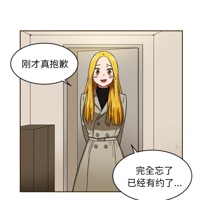[韩国漫画] 我的棉花糖 剧情,巨乳大奶#[98P]-64