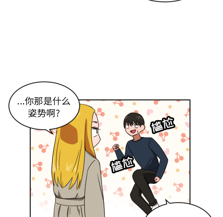 [韩国漫画] 我的棉花糖 剧情,巨乳大奶#[98P]-65