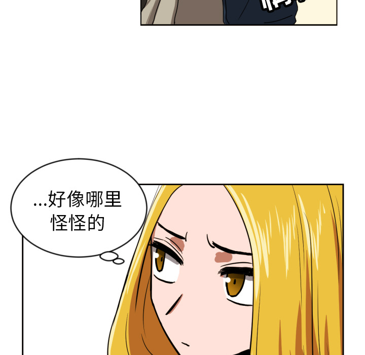 [韩国漫画] 我的棉花糖 剧情,巨乳大奶#[98P]-68