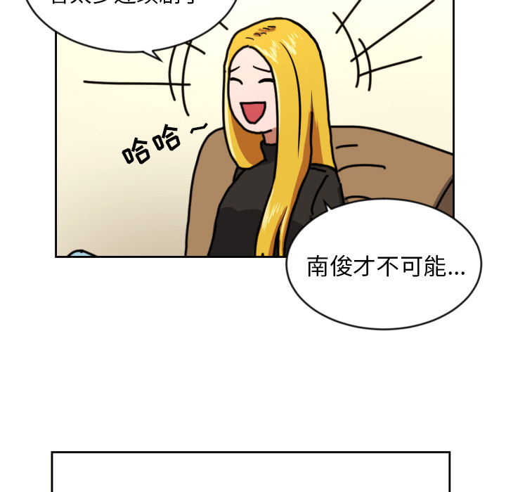 [韩国漫画] 我的棉花糖 剧情,巨乳大奶#[98P]-72