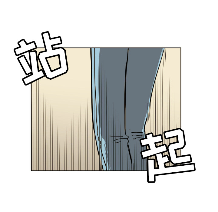 [韩国漫画] 我的棉花糖 剧情,巨乳大奶#[98P]-74