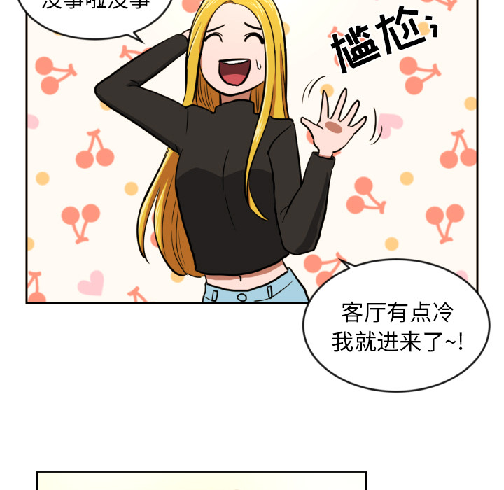 [韩国漫画] 我的棉花糖 剧情,巨乳大奶#[98P]-79
