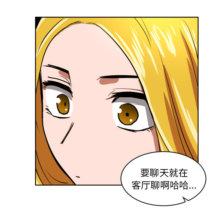[韩国漫画] 我的棉花糖 剧情,巨乳大奶#[98P]-81